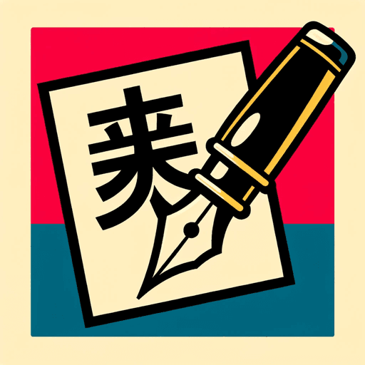 Profile Image for メール作成