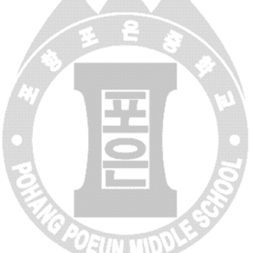 Profile Image for 포항포은중학교 GPT(테스트)