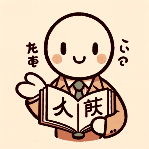 Profile Image for Japanese Tutor